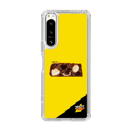 スリムプロテクションケース［ ブラックサンダー - 断面 ］