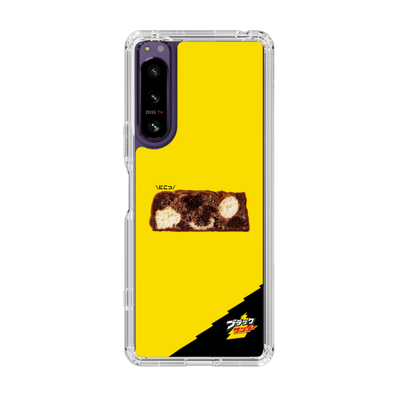 スリムプロテクションケース［ ブラックサンダー - 断面 ］