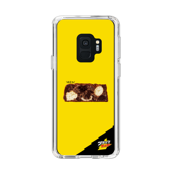 スリムプロテクションケース［ ブラックサンダー - 断面 ］