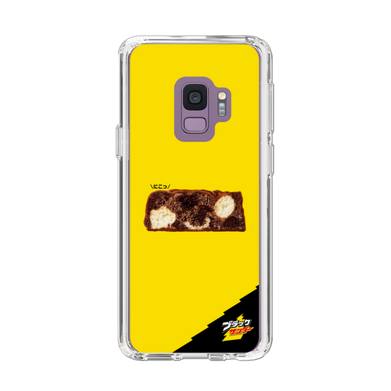 スリムプロテクションケース［ ブラックサンダー - 断面 ］