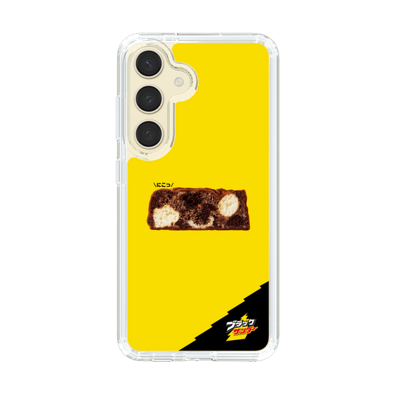 スリムプロテクションケース［ ブラックサンダー - 断面 ］