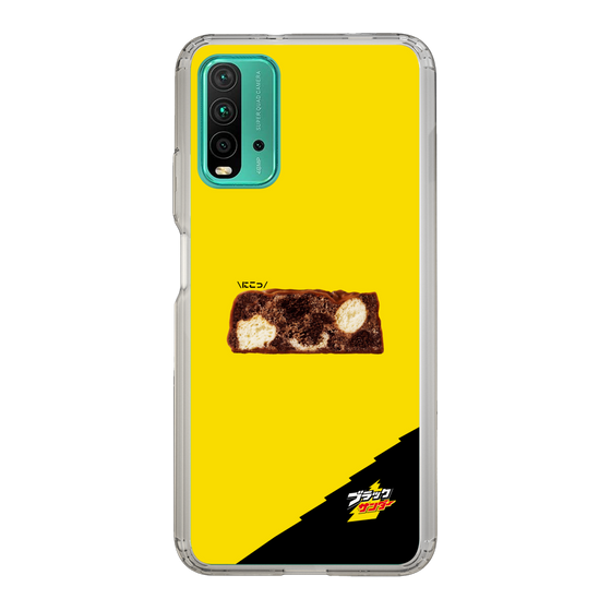 スリムプロテクションケース［ ブラックサンダー - 断面 ］