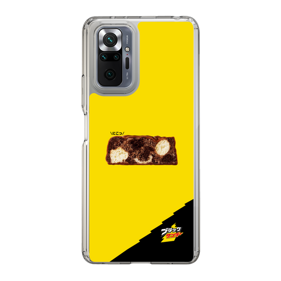 スリムプロテクションケース［ ブラックサンダー - 断面 ］