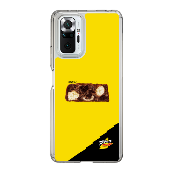 スリムプロテクションケース［ ブラックサンダー - 断面 ］