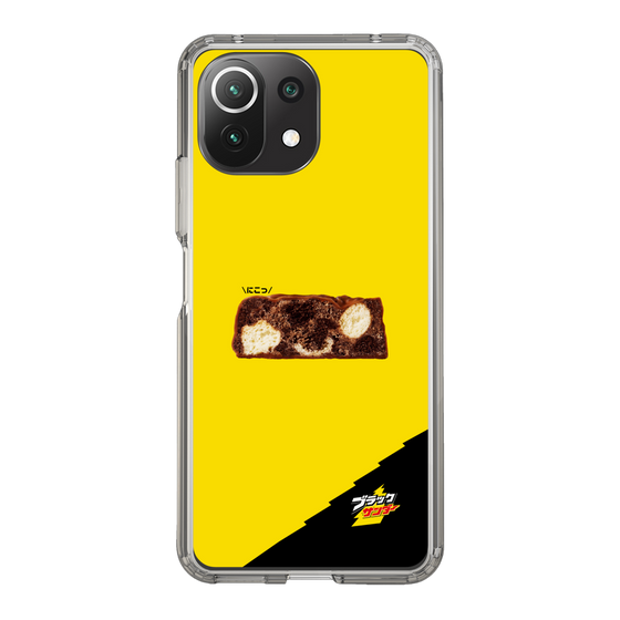 スリムプロテクションケース［ ブラックサンダー - 断面 ］