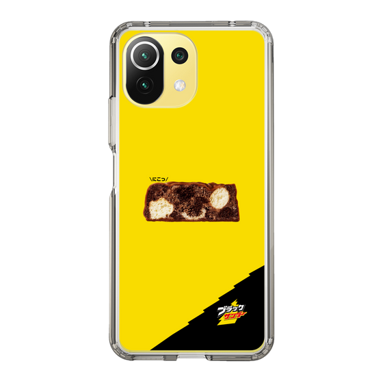 スリムプロテクションケース［ ブラックサンダー - 断面 ］