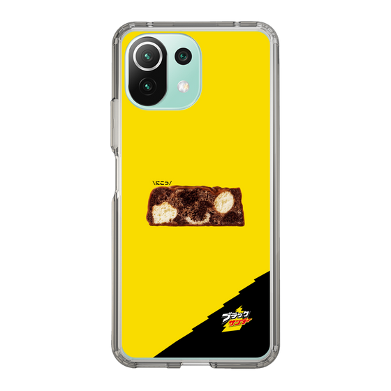 スリムプロテクションケース［ ブラックサンダー - 断面 ］