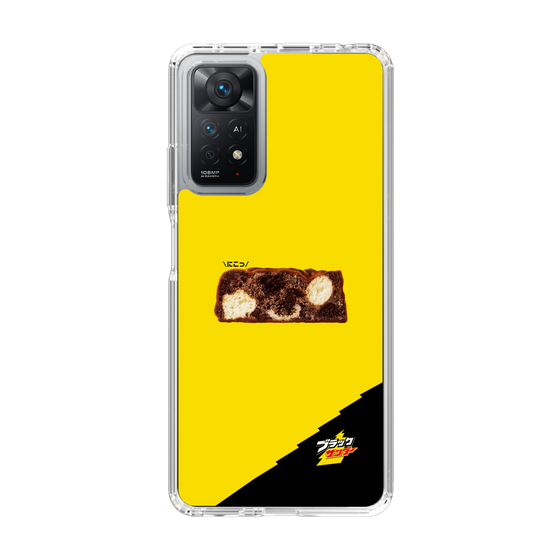 スリムプロテクションケース［ ブラックサンダー - 断面 ］