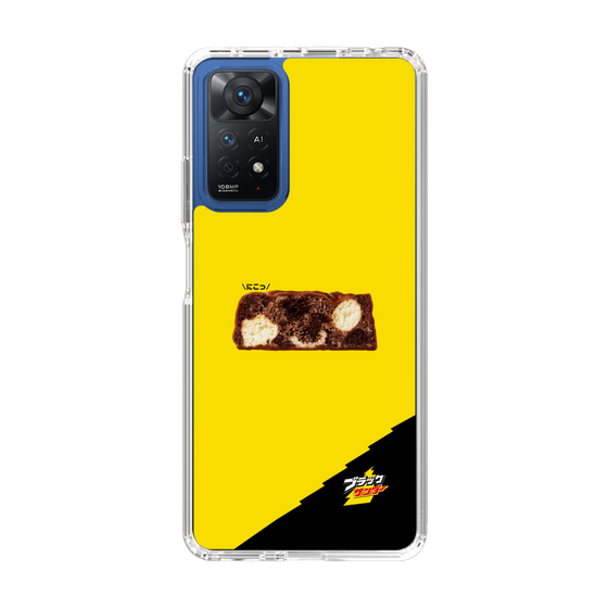 スリムプロテクションケース［ ブラックサンダー - 断面 ］