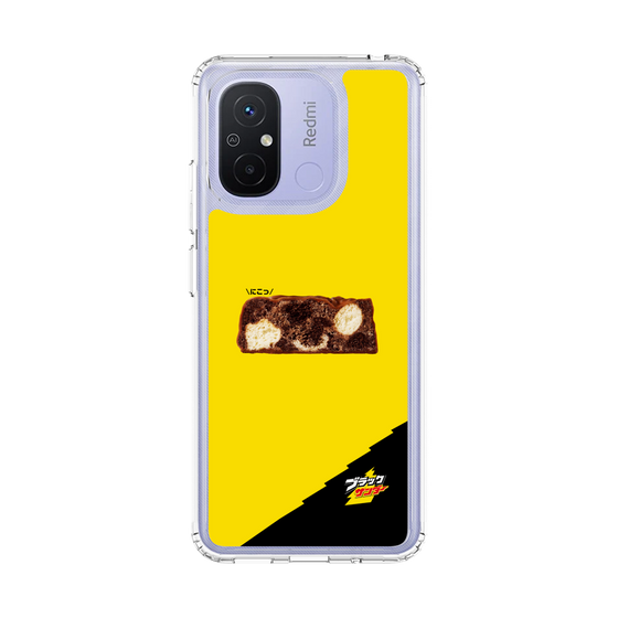 スリムプロテクションケース［ ブラックサンダー - 断面 ］