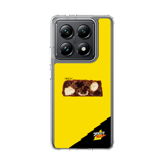 スリムプロテクションケース［ ブラックサンダー - 断面 ］