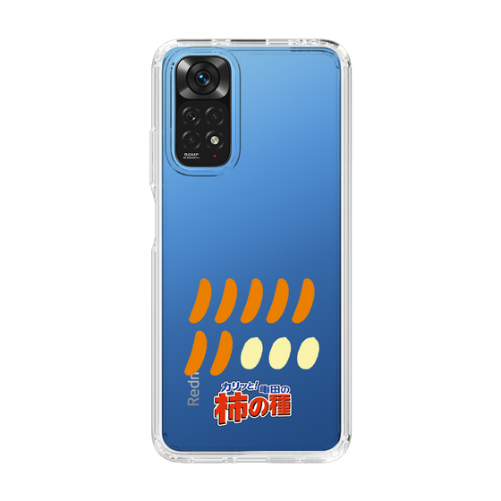 スリムプロテクションケース［ 亀田の柿の種 - 1 ］