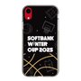 スリムプロテクションケース［ SoftBank ウインターカップ2025 - イラスト ］