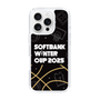 スリムプロテクションケース［ SoftBank ウインターカップ2025 - イラスト ］