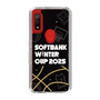 スリムプロテクションケース［ SoftBank ウインターカップ2025 - イラスト ］