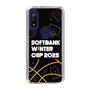 スリムプロテクションケース［ SoftBank ウインターカップ2025 - イラスト ］
