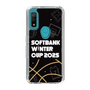 スリムプロテクションケース［ SoftBank ウインターカップ2025 - イラスト ］
