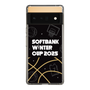 スリムプロテクションケース［ SoftBank ウインターカップ2025 - イラスト ］