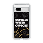 スリムプロテクションケース［ SoftBank ウインターカップ2025 - イラスト ］