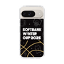 スリムプロテクションケース［ SoftBank ウインターカップ2025 - イラスト ］