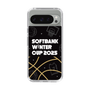 スリムプロテクションケース［ SoftBank ウインターカップ2025 - イラスト ］