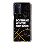 スリムプロテクションケース［ SoftBank ウインターカップ2025 - イラスト ］