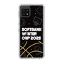 スリムプロテクションケース［ SoftBank ウインターカップ2025 - イラスト ］