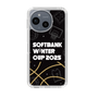 スリムプロテクションケース［ SoftBank ウインターカップ2025 - イラスト ］