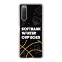 スリムプロテクションケース［ SoftBank ウインターカップ2025 - イラスト ］