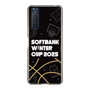 スリムプロテクションケース［ SoftBank ウインターカップ2025 - イラスト ］