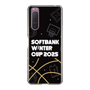 スリムプロテクションケース［ SoftBank ウインターカップ2025 - イラスト ］