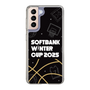 スリムプロテクションケース［ SoftBank ウインターカップ2025 - イラスト ］
