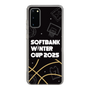 スリムプロテクションケース［ SoftBank ウインターカップ2025 - イラスト ］