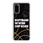 スリムプロテクションケース［ SoftBank ウインターカップ2025 - イラスト ］