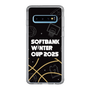 スリムプロテクションケース［ SoftBank ウインターカップ2025 - イラスト ］