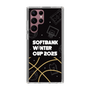 スリムプロテクションケース［ SoftBank ウインターカップ2025 - イラスト ］