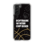 スリムプロテクションケース［ SoftBank ウインターカップ2025 - イラスト ］