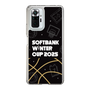 スリムプロテクションケース［ SoftBank ウインターカップ2025 - イラスト ］