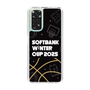 スリムプロテクションケース［ SoftBank ウインターカップ2025 - イラスト ］