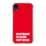 スリムプロテクションケース［ SoftBank ウインターカップ2025 - ロゴ ］