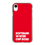スリムプロテクションケース［ SoftBank ウインターカップ2025 - ロゴ ］