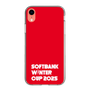 スリムプロテクションケース［ SoftBank ウインターカップ2025 - ロゴ ］