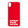 スリムプロテクションケース［ SoftBank ウインターカップ2025 - ロゴ ］