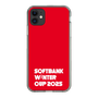 スリムプロテクションケース［ SoftBank ウインターカップ2025 - ロゴ ］