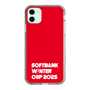 スリムプロテクションケース［ SoftBank ウインターカップ2025 - ロゴ ］
