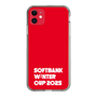 スリムプロテクションケース［ SoftBank ウインターカップ2025 - ロゴ ］