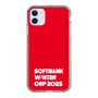 スリムプロテクションケース［ SoftBank ウインターカップ2025 - ロゴ ］