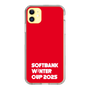 スリムプロテクションケース［ SoftBank ウインターカップ2025 - ロゴ ］