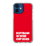 スリムプロテクションケース［ SoftBank ウインターカップ2025 - ロゴ ］