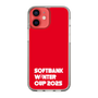 スリムプロテクションケース［ SoftBank ウインターカップ2025 - ロゴ ］
